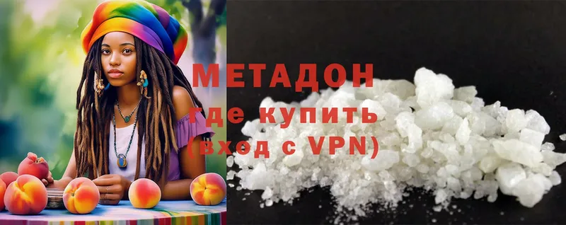 Наркотические вещества Нальчик Cocaine  kraken онион  Амфетамин  ГАШ  Меф  Alpha-PVP  Конопля 