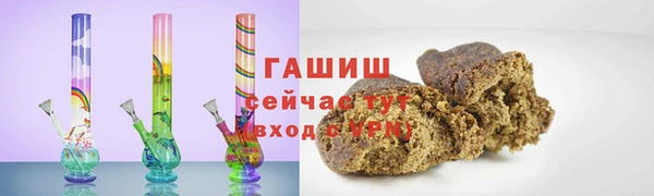 MESCALINE Белокуриха