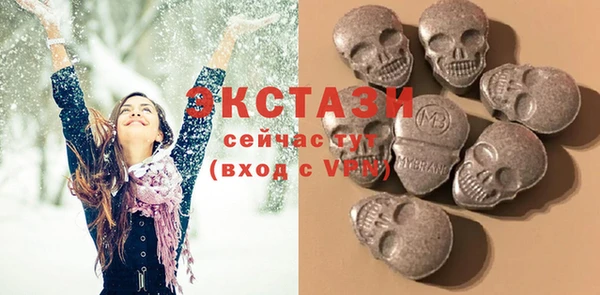 ECSTASY Беломорск