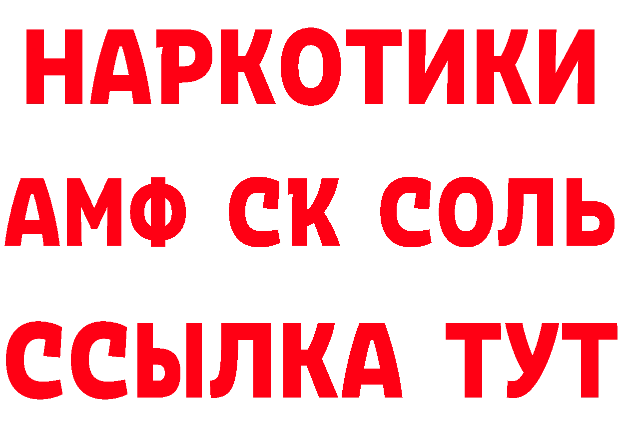 Героин Heroin зеркало дарк нет omg Нальчик